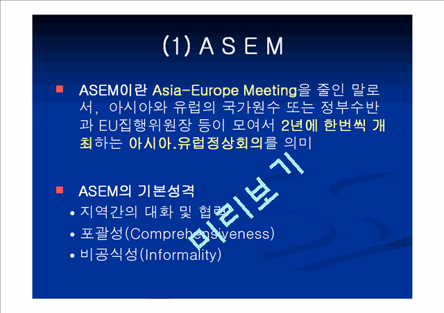 ASEM (Asia-Europe Meeting)   (4 )